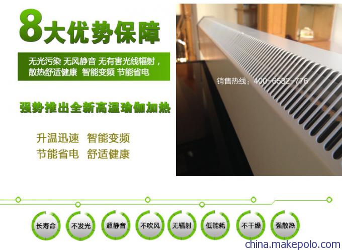 踢脚线式电暖器,高温瑜珈房采暖设备,家用电暖器,羽毛球馆采暖8