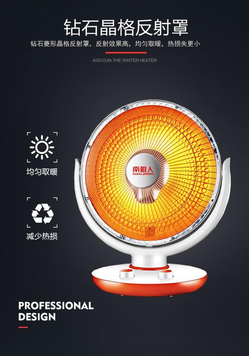 南极人小太阳取暖器家用烤火炉电暖器节能暖风机摇头电热扇电暖炉