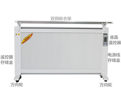 陕西碳纤维电暖器批发|阳光益群碳纤维电暖器加盟代理【图】- 勤加缘网