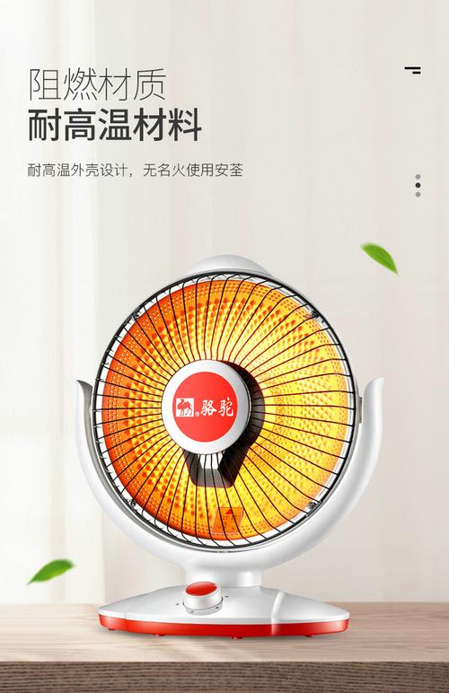 小太阳取暖器台式家用节能电热扇烤火炉暖风器速热电暖气浴室小型小