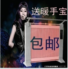 【碳晶电暖器电暖气】最新最全碳晶电暖器电暖气 产品参考信息