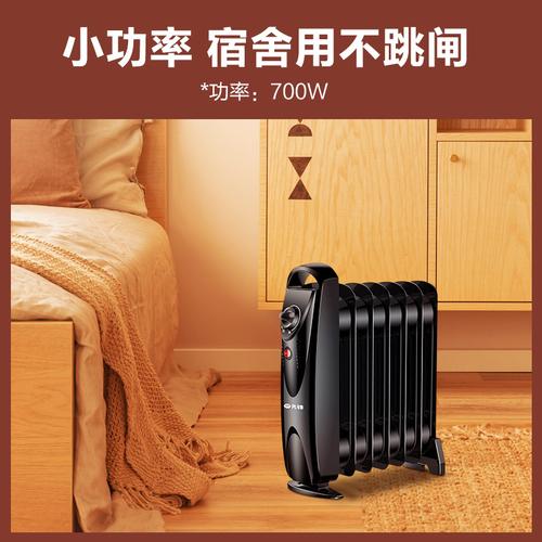 先锋取暖器小型油汀迷你电暖气办公室节能电暖器家用烤火炉暖风机